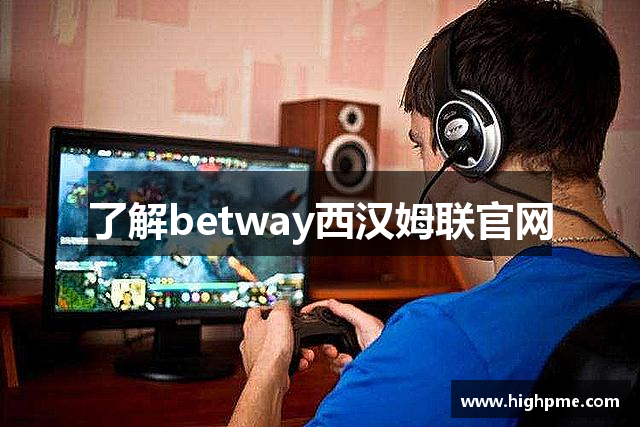 BW·西汉姆联(BETWAY·必威)有限公司|Official website